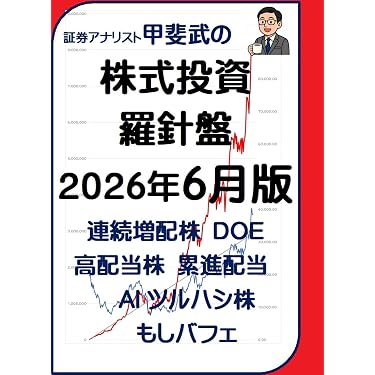 Amazon.co.jp 最新リリース: 投資分析・売買戦略 の新着ランキングです。